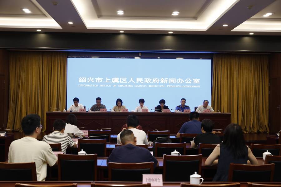 串联全域商旅文体资源！上虞推出“消费盛宴”邀您燃情一“夏”