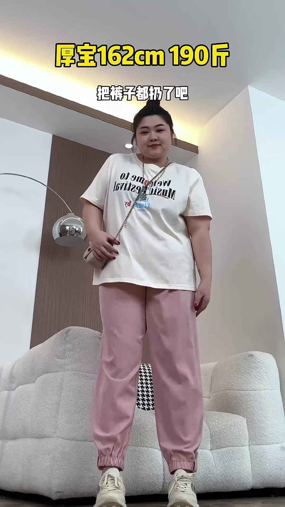 不是我撩你,是新款确实很撩人大码女装 苹果型身材 180斤 春季新款谁