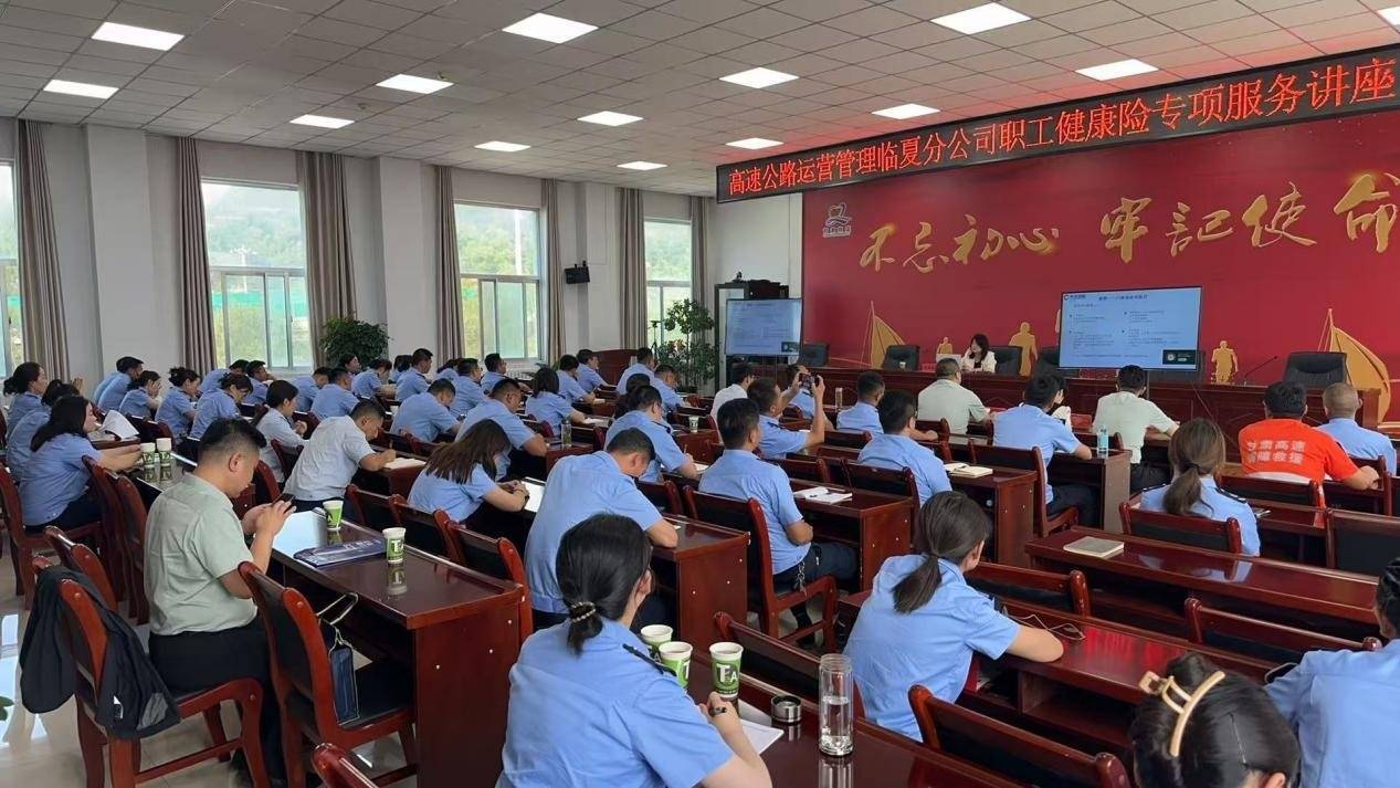 千里奔赴 保险护航 黄河财险织就陇原高速“防护网”