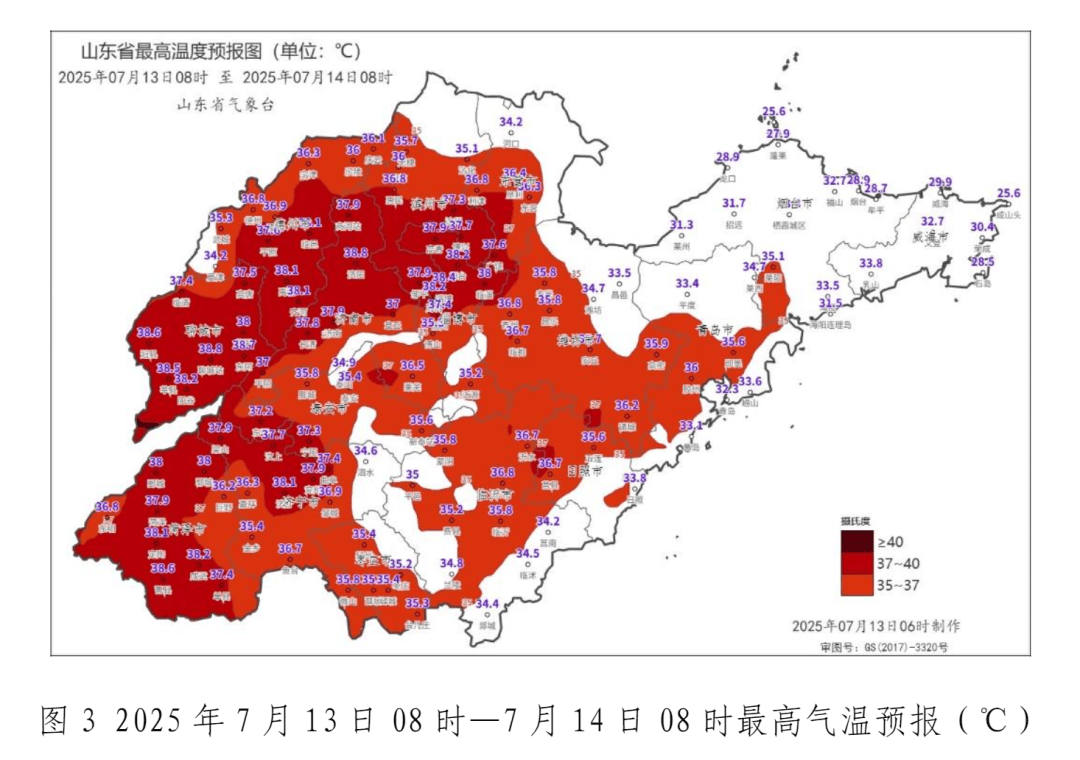 山东曲阜天气在线