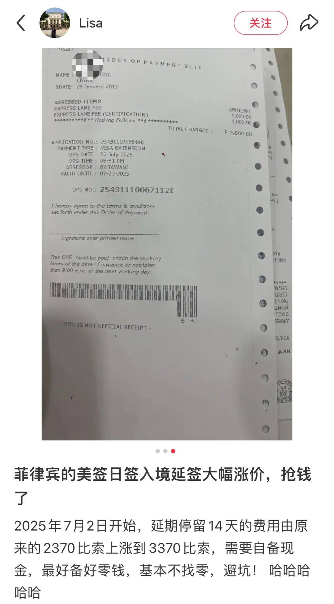 突然暴涨！网友大呼：受不了，真狠啊！菲律宾续签，一下子飙升1千比索！_搜狐网