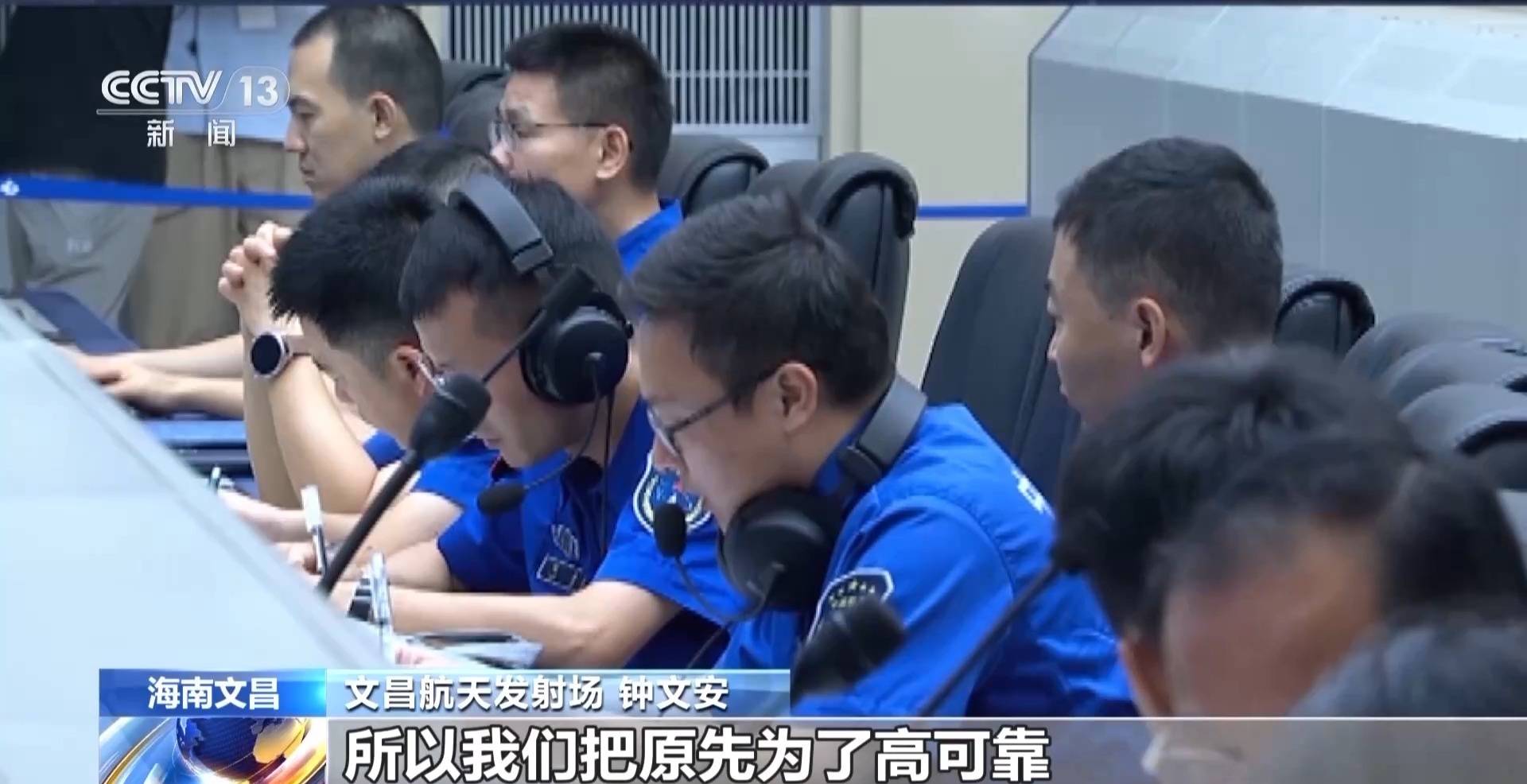 天舟九号发射在即，如何确保任务安全可靠、稳定高效？发射场有秘籍