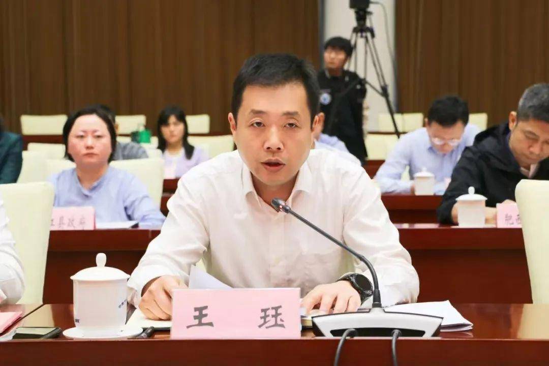 池州市公安局局长调整_王珏_党委委员_任前