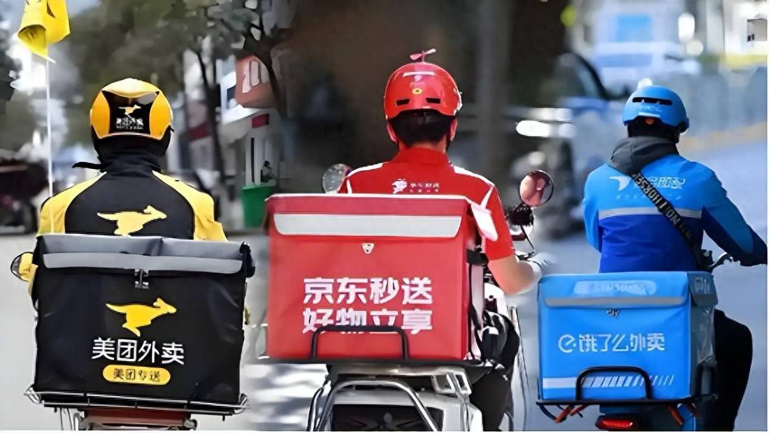 星期六的外卖“三个失踪