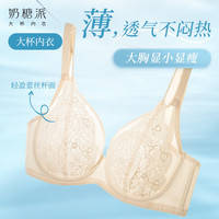 毛毡小狗