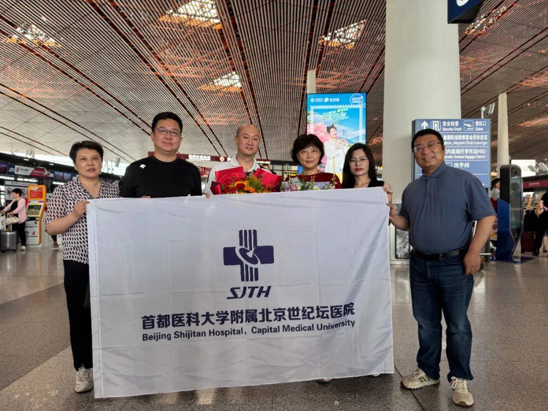 世纪坛医院老年人看病代挂号覆盖北京全三甲的简单介绍