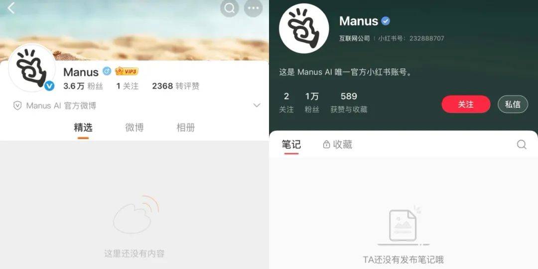 Manus「撤出」中国，昔日AI Agent新星为何仓促离场？