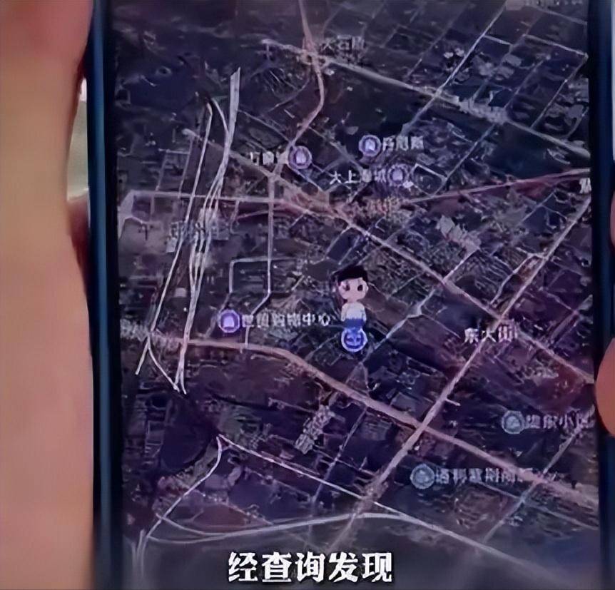 电话手表关机如何定位找人