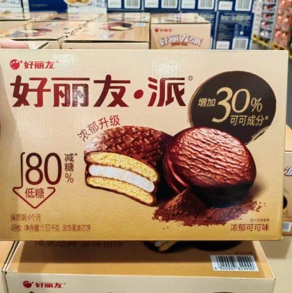 突发！山姆紧急调整？APP已下架好丽友派
