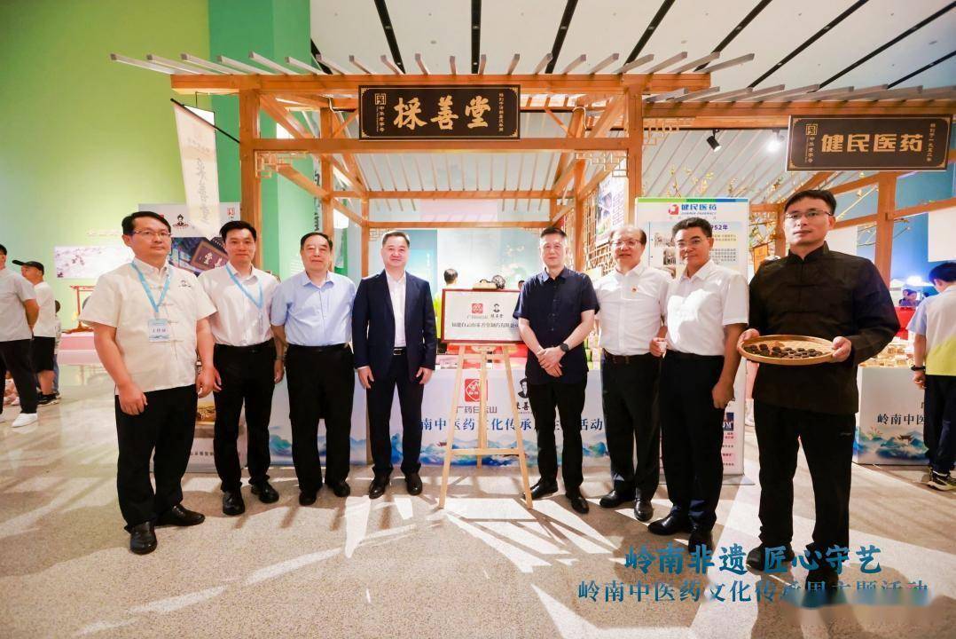 “岭南中医药文化传承周”在京启幕！广药非遗亮相中国非遗馆