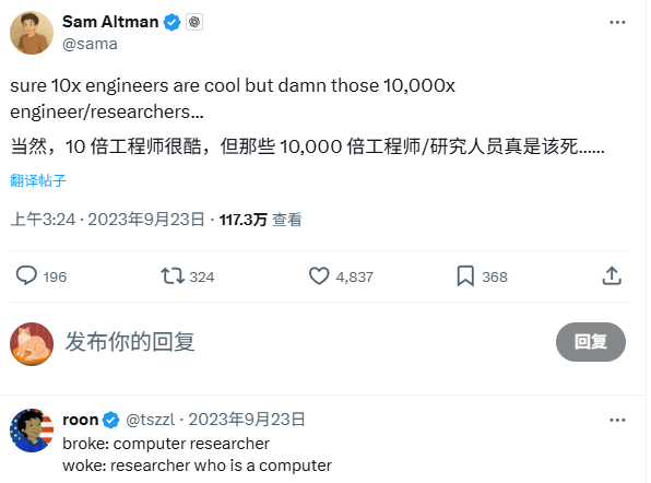 起猛了，AI工程师的转会费已经爆杀顶级球星了。。