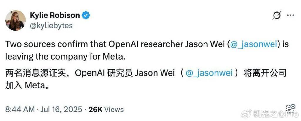 思维链开山作者Jason Wei加入Meta,机器之心独家证实：Slack没了