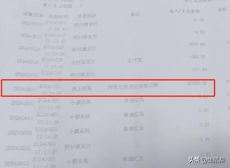 男婴医院离世家长获赔88万 律师拿走55万代理费是否合规?(图6)