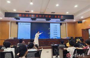 博士讲科学第四十四讲：邀您共赴“看星星”奇妙之旅