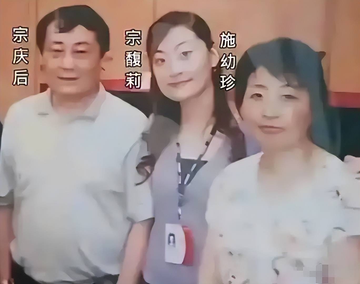 大瓜！宗庆后有6个私生子，4个生母身份曝光，宗馥莉曾绝食抗议