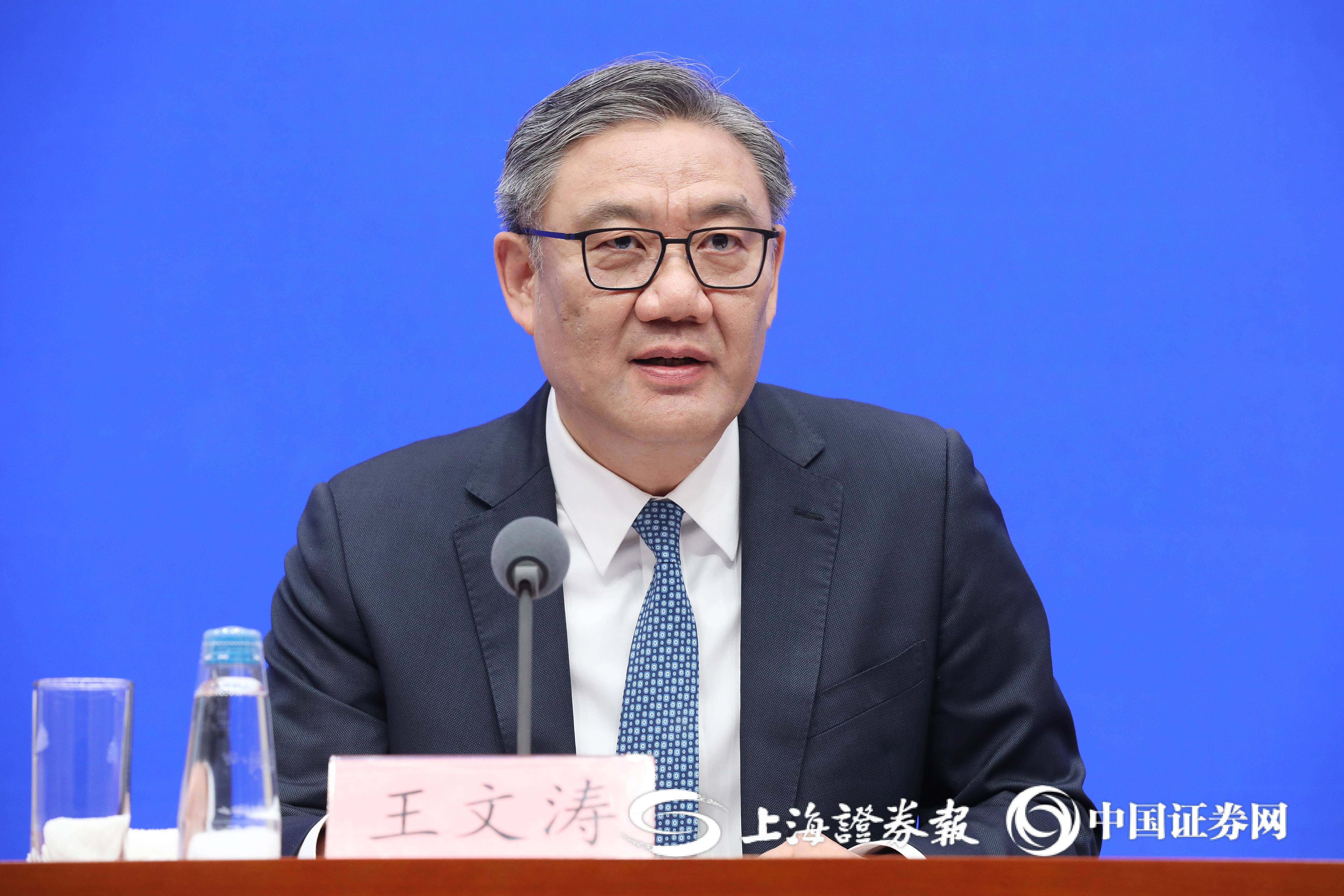 上证报中国证券网讯(记者 陈芳 白丽斐)商务部部长王文涛18日在国新办