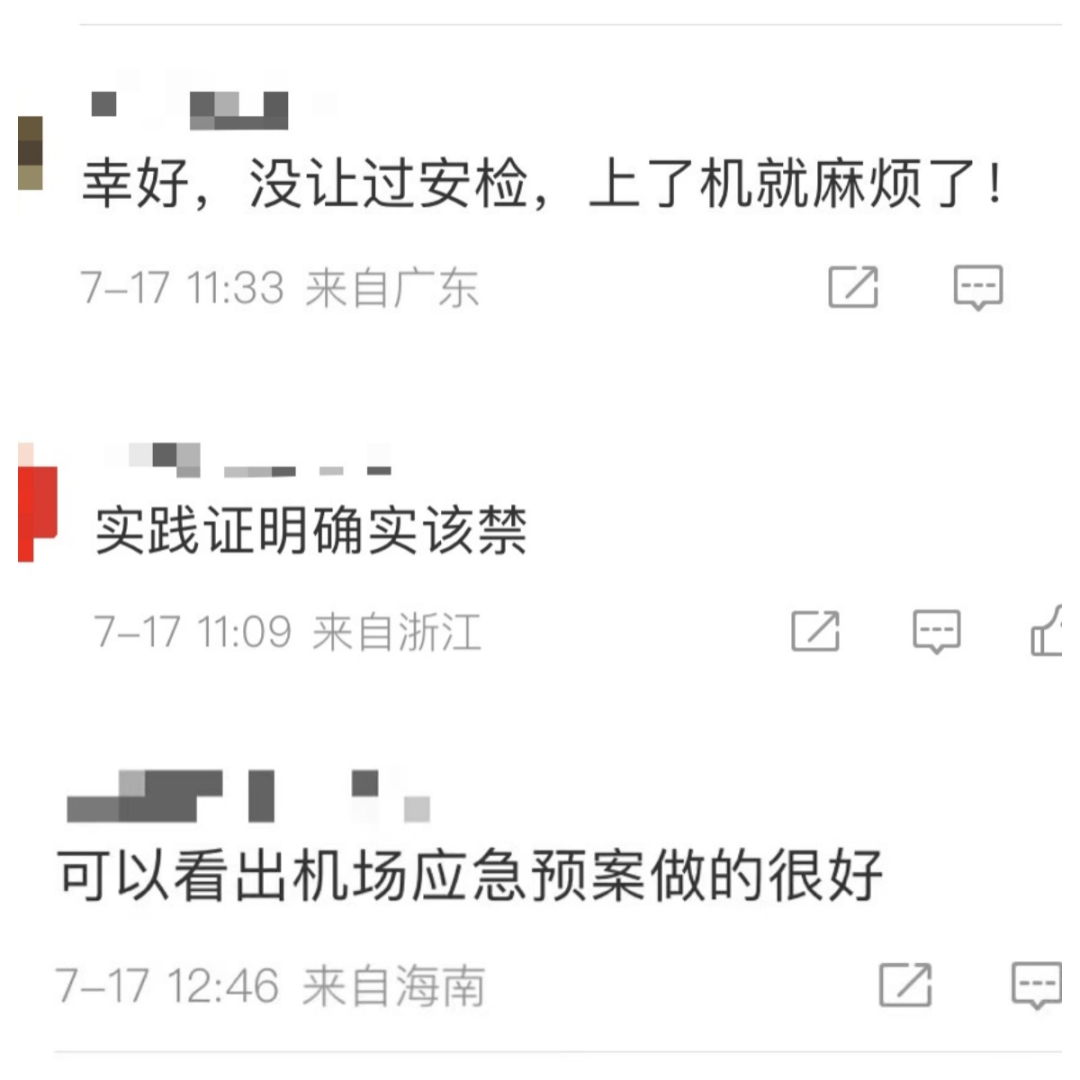 它掉进了火球！一个男人在机场丢下电力银行，
