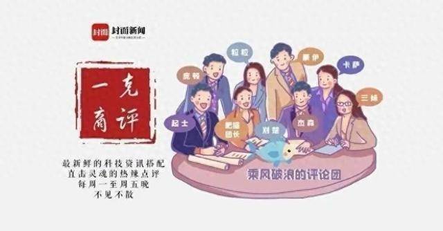 AI大模型正为线下商业注入“云智融合”的新动能丨一克商评
