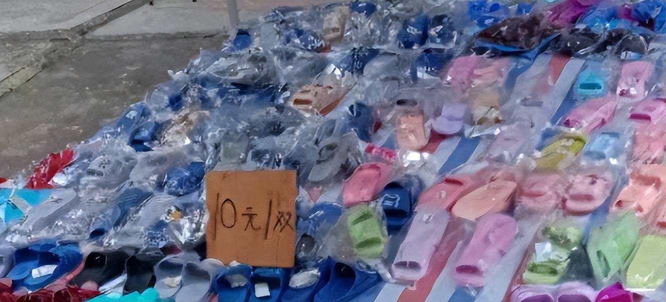 批发市场拖鞋一般多少钱