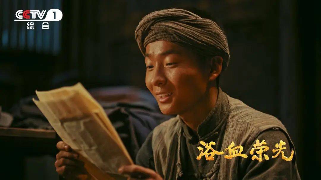 浴血荣光央视热播我校学子孙锡堃深情演绎革命少年