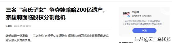 宗庆后杜建英香港旧照曝光，妩媚眼神早已暗示，宗馥莉13岁已懂事
