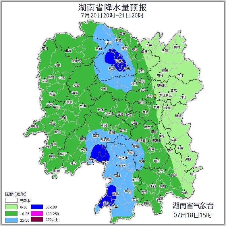 湖南天气查询预报