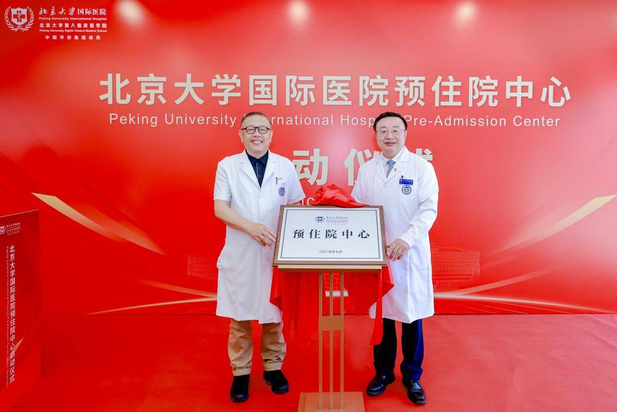 北京大学国际医院懂的多可以咨询-北京大学国际医院懂的多可以咨询哪些医生 
