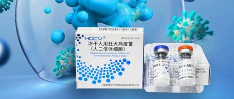 18.51亿元!上海生物医药并购基金收购康华生物21.9%股权_万可欣_股份_疫苗