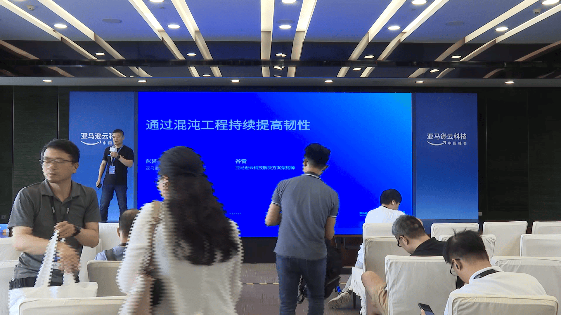 亚马逊云科技混沌工程实践：故障注入助力企业系统韧性大提升