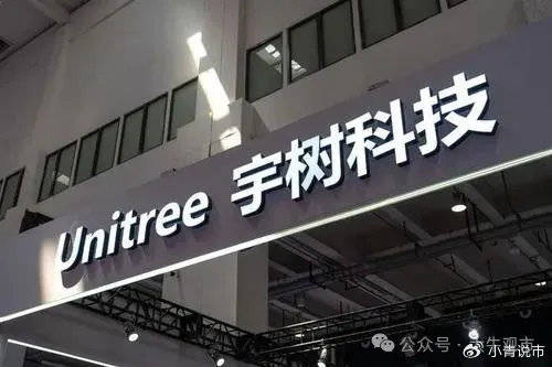 宇树科技IPO最大参股方曝光，中央汇金3841万股持有＋2元低价！