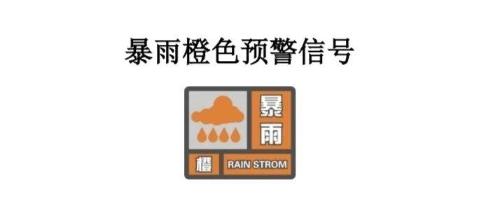 叶县十五日天气预报预报