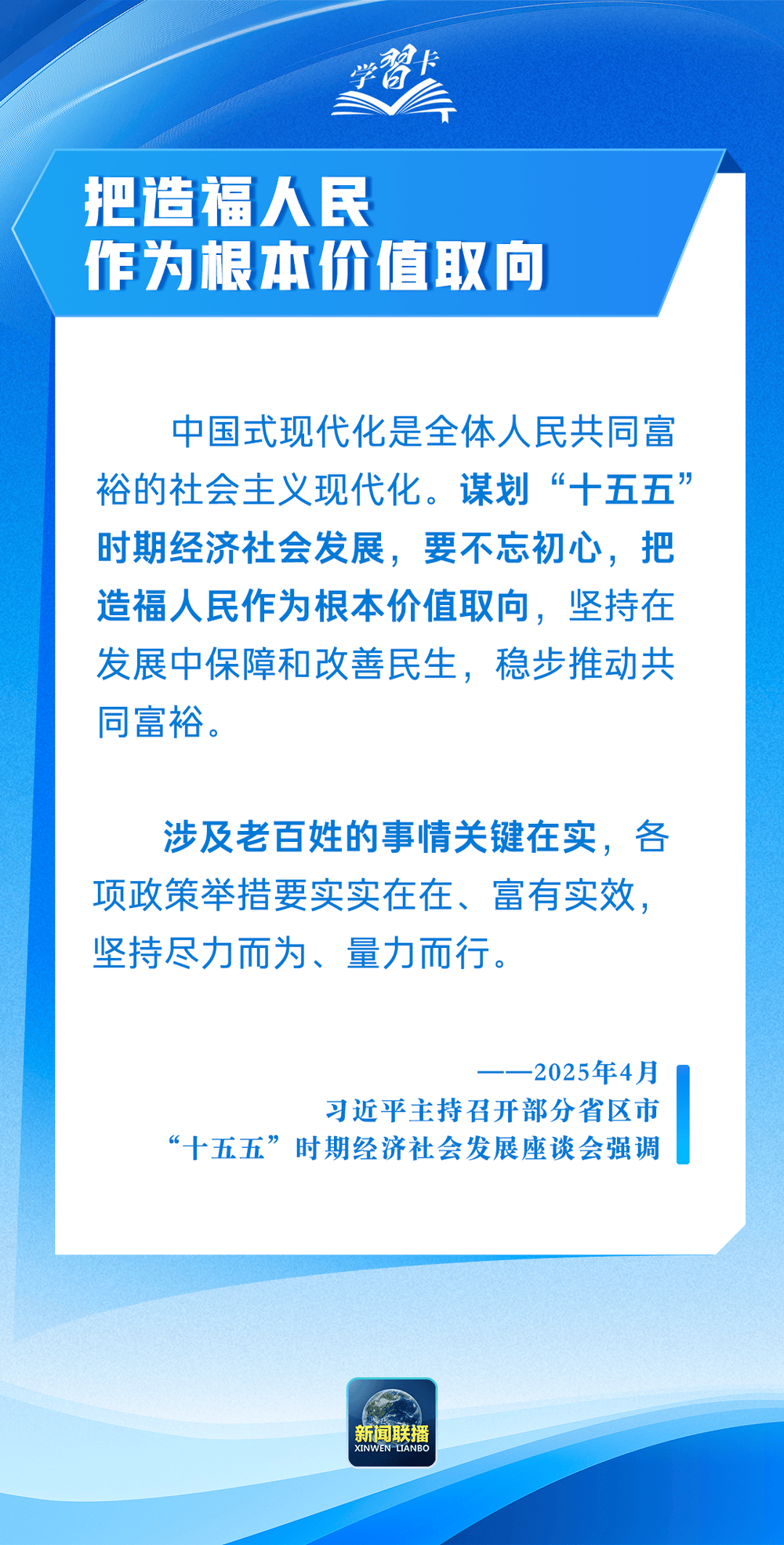 卡研究丨“最好是使人们作为基本价值取向有利