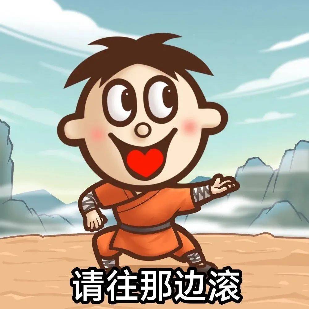阴阳怪气旺旺表情包,旺仔表情包