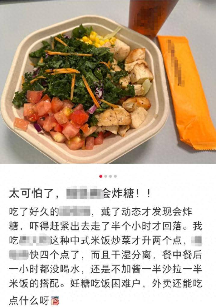 我们与你战斗！ “炸血糖”不仅很容易