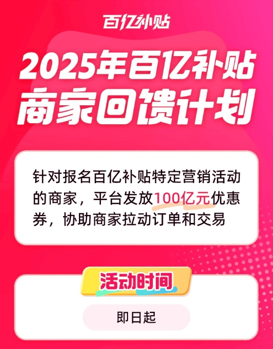 图片[11]-拼多多在河北，真有两把刷子 -华闻时空