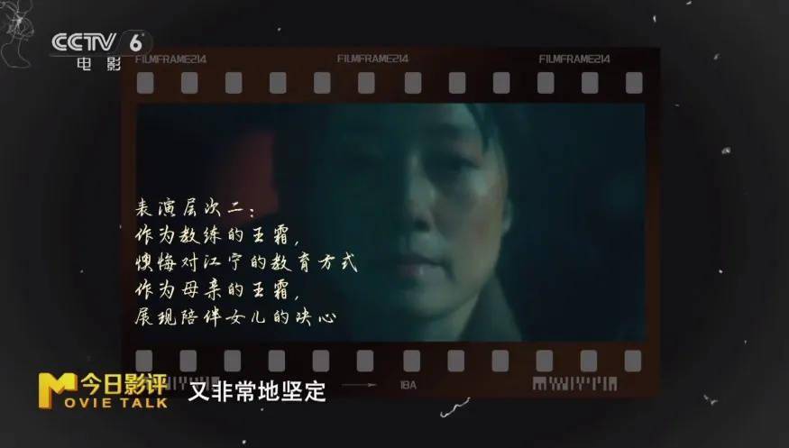 花漾影评
