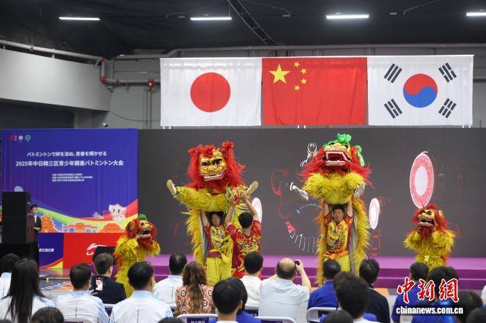 第二届中日韩青少年羽毛球友谊赛在北京盛大开幕