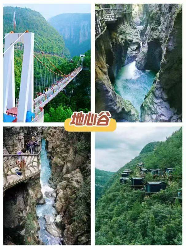 恩施旅游攻略_恩施必去景点_恩施市到大峡谷怎么去