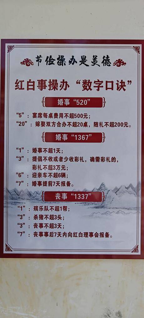 农村攀比__农村攀比太严重了