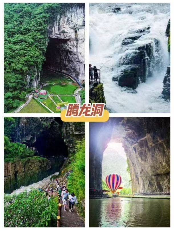 恩施市到大峡谷怎么去_恩施必去景点_恩施旅游攻略