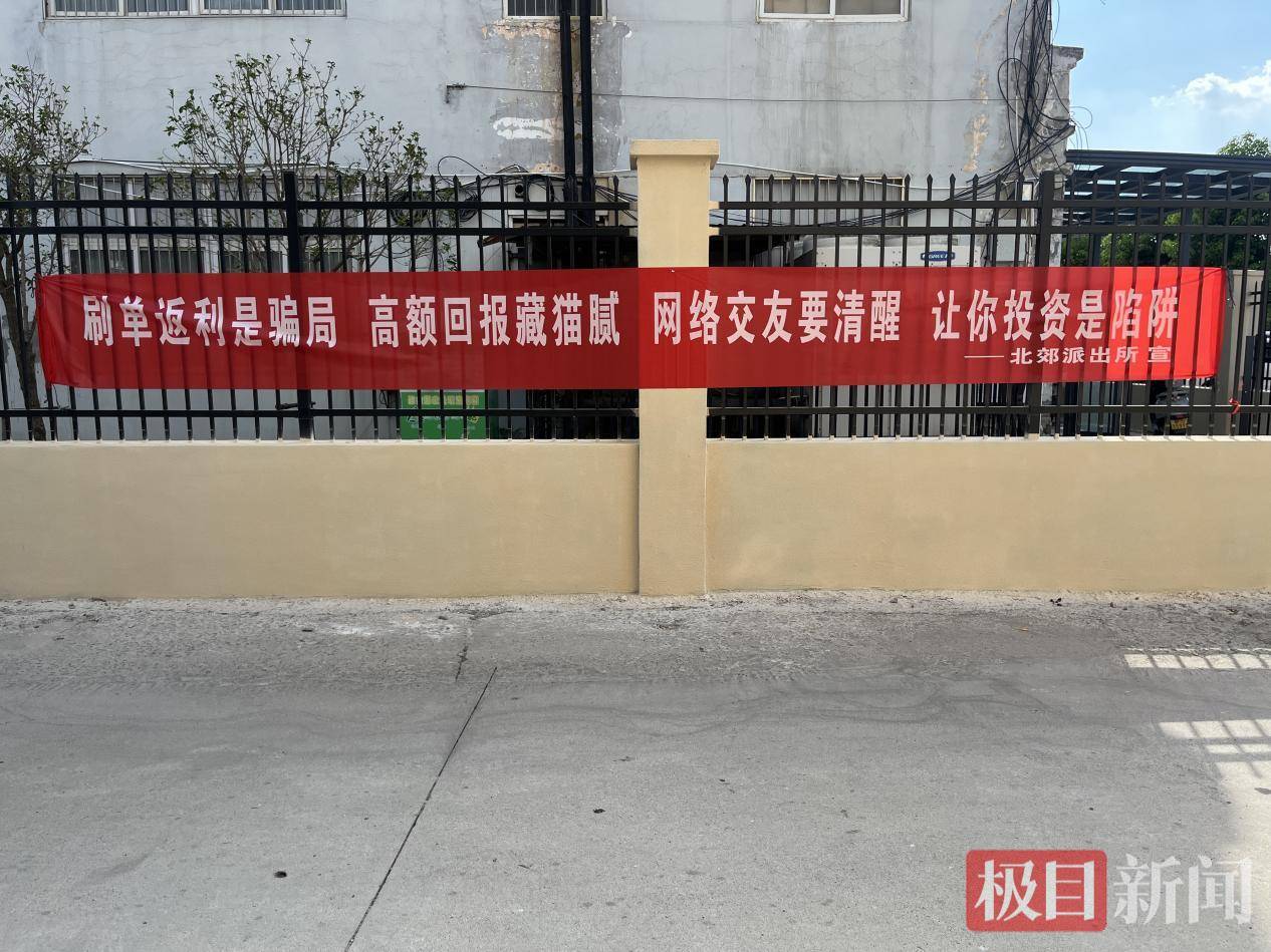 多点发力织密反诈网,湖北随州曾都公安掀起反诈宣传热潮