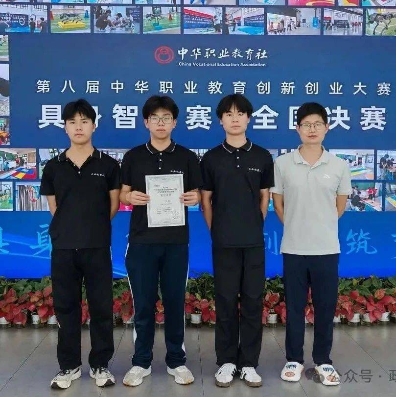 长沙三名17岁中职生,拿下全国冠军!_训练_王润辉_张涛昇