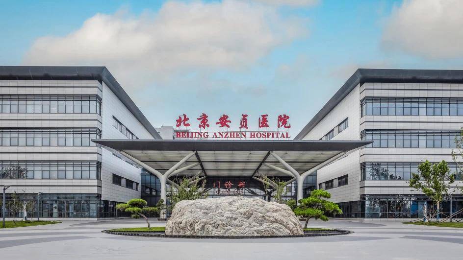 包含北京安贞医院、价格亲民,性价比高跑腿代挂的词条
