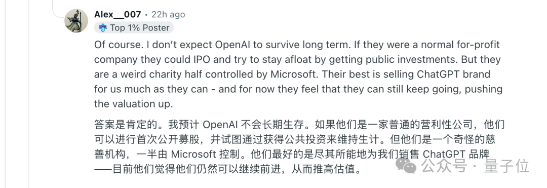 OpenAI资金链告急！紧急启动300亿美金融资，星际之门现在岌岌可危