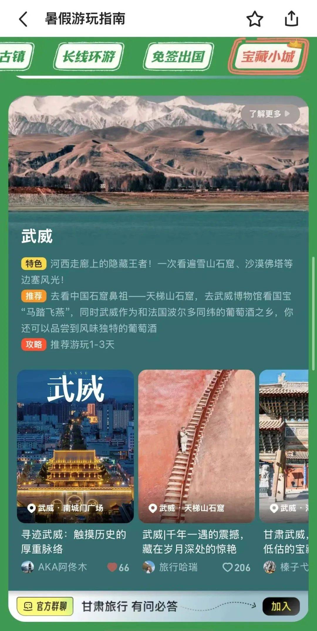 “Binance Casino - 领先的