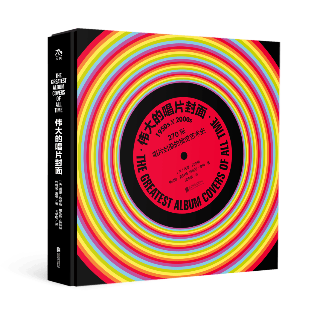 10张你可能拥有，且目前市价不菲的唱片- Catawiki, image size:1080x1080