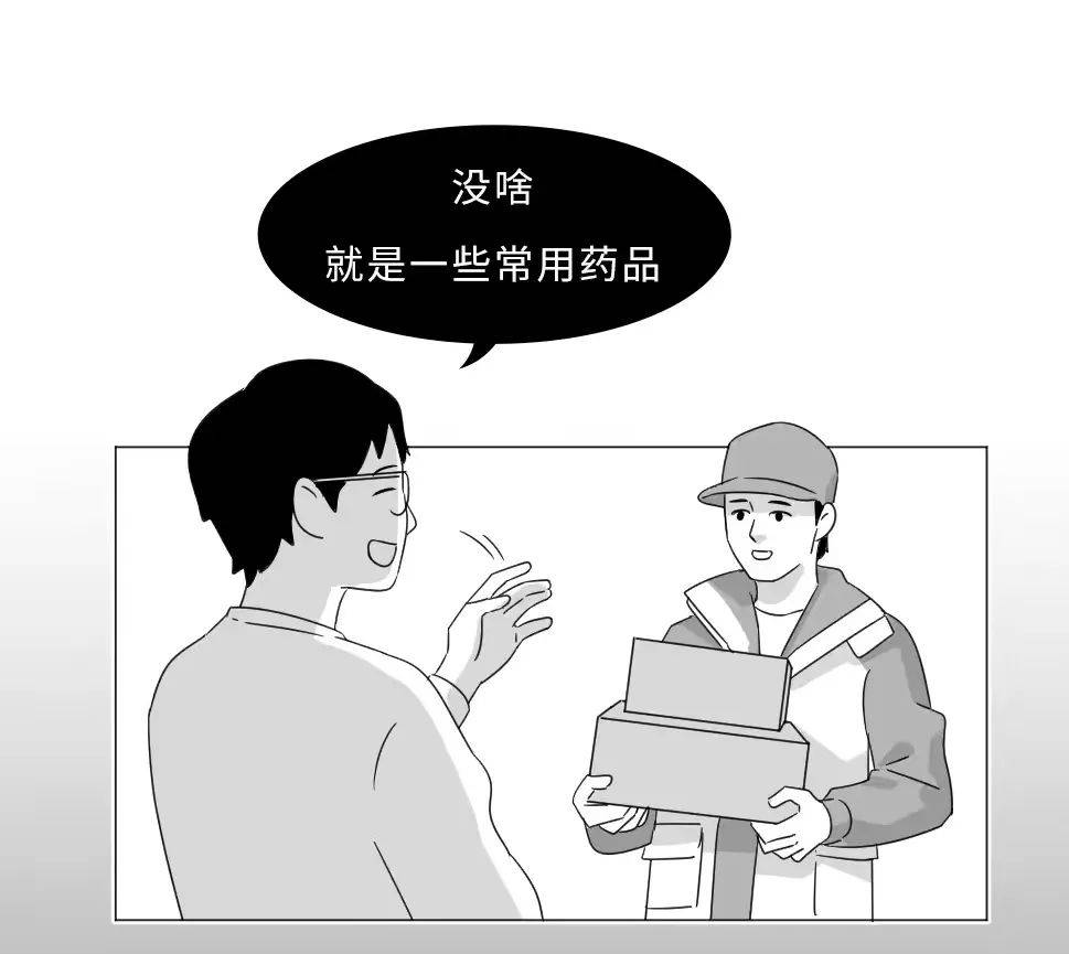 替人捎行李被查出毒品，一旅客遭羁押！我驻外使馆紧急提醒