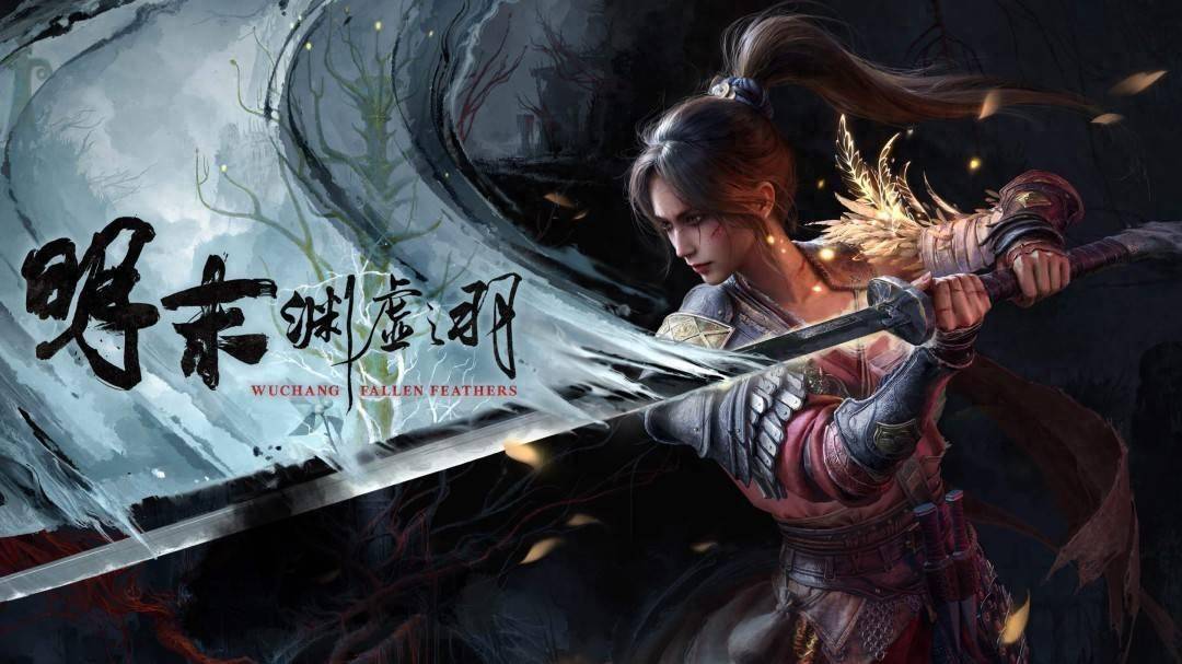 “最后一个明朝：Yuanxu的羽毛”已正式发表道歉