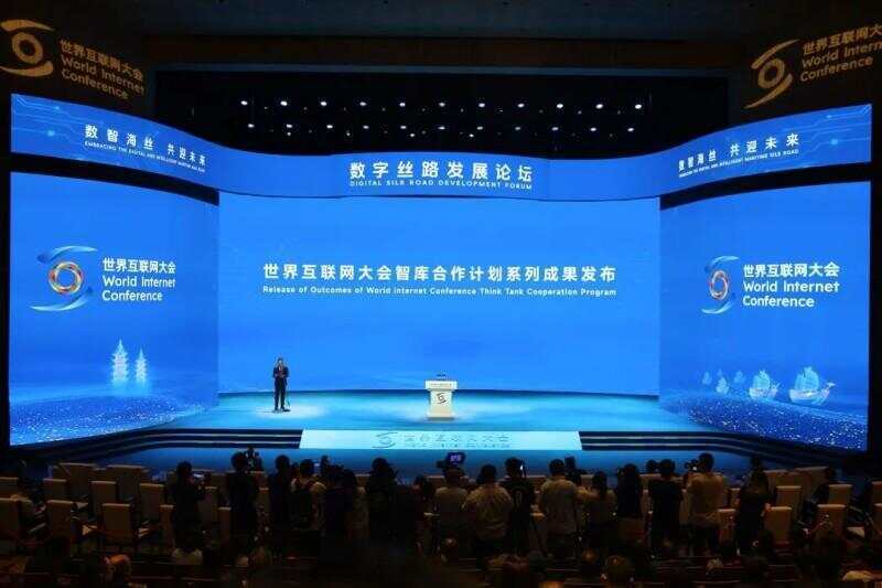 世界互联网大会数字丝路发展论坛发布智库合作计划系列成果