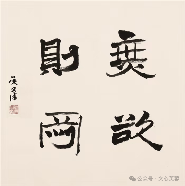 —吴萍老师的艺术人生